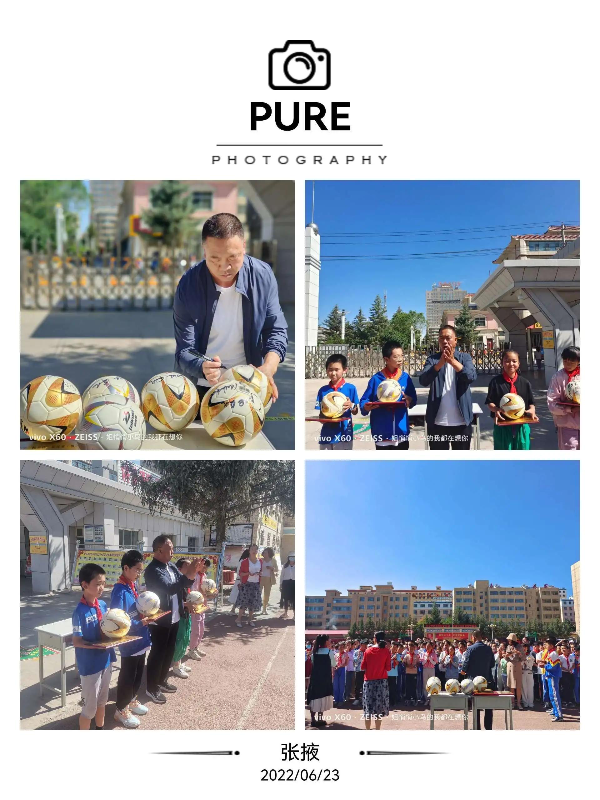 小学杯足球比赛,校园足球点燃中国足球新希望