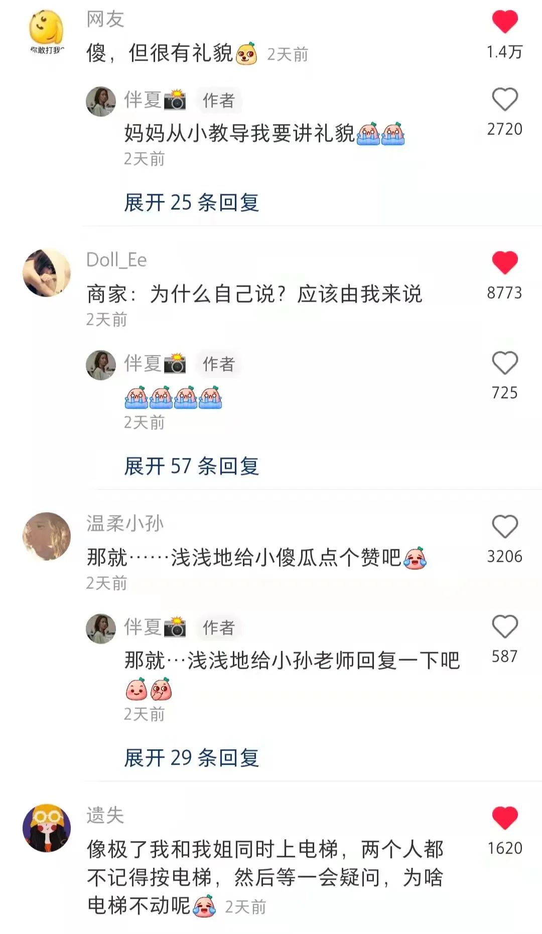 送男朋友巴黎世家哪款鞋子,巴黎世家哪款鞋送男友