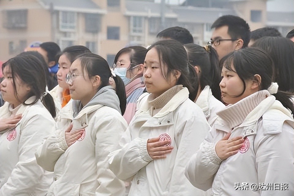 高考倒计时100天誓师大会授旗,高考倒计时100天誓师大会衡中