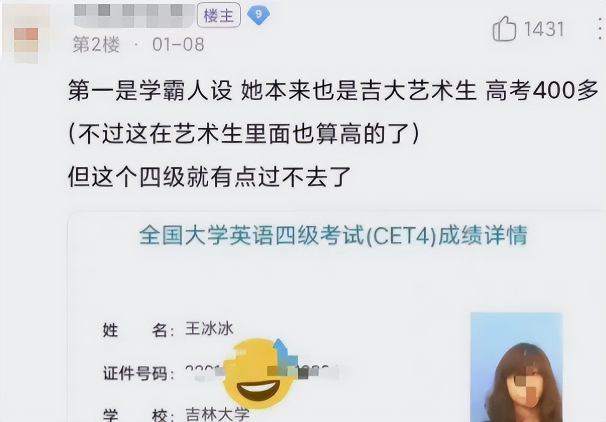 又一个顶流被毁，造黄谣才是全网最大毒瘤