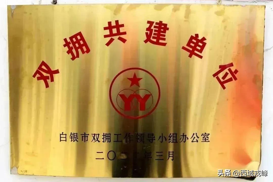 【西域·校园】总第043期‖山水一程青春之幸景泰一中开展研学掠影