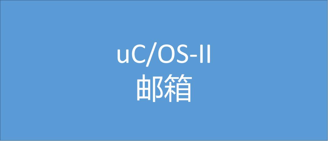 ucosk邮箱怎么改密码,ucos邮箱