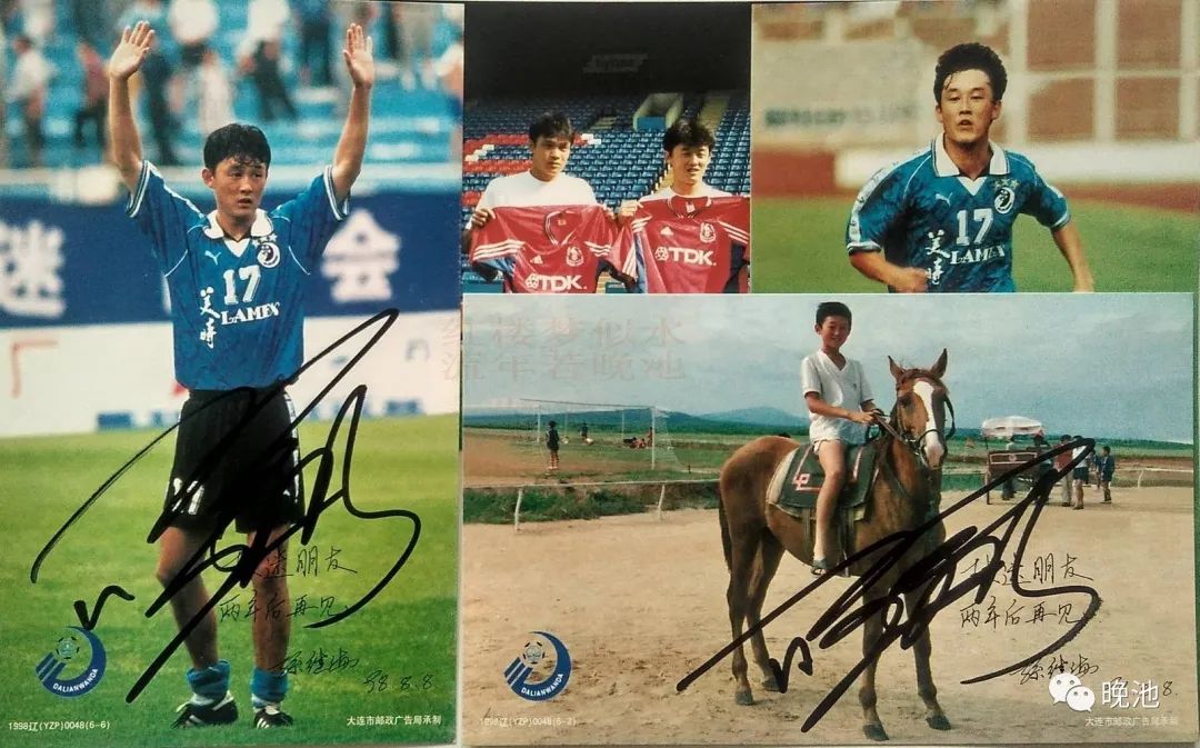 孙继海对昨晚亚洲杯的评价,孙继海国足失误视频