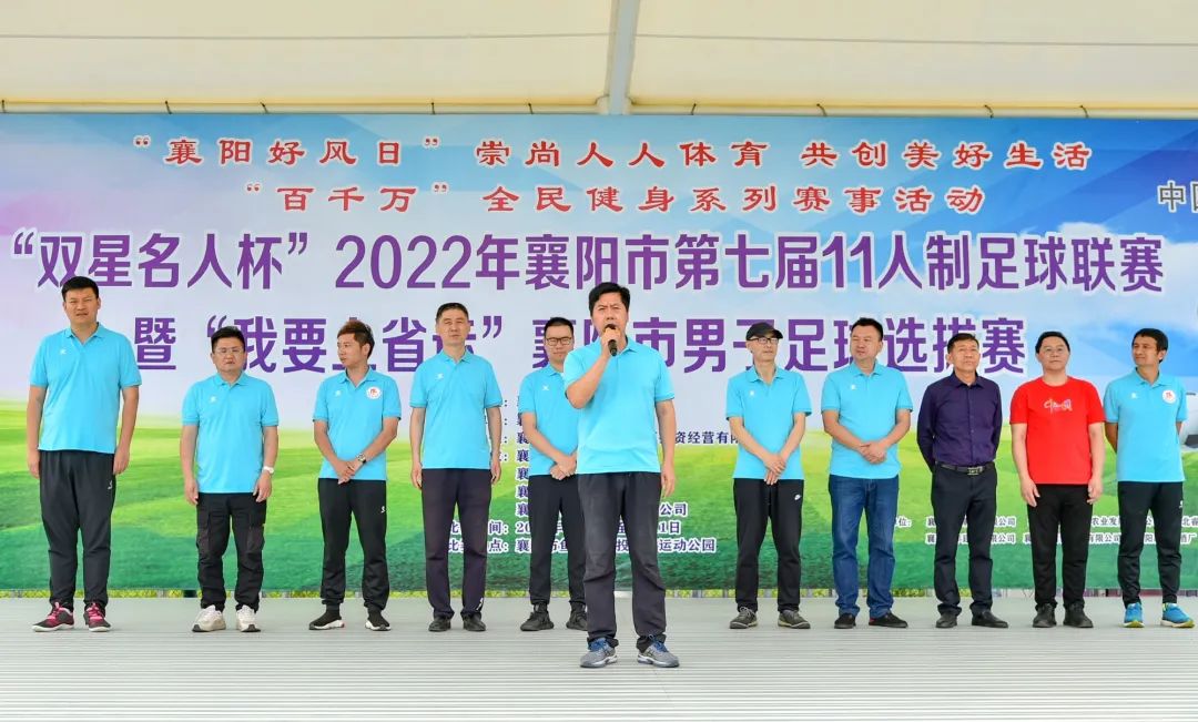 2022襄阳市全民健身,襄阳全民比赛