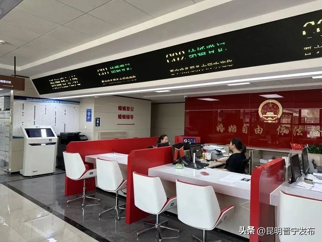 晋宁区服务中心办理分户窗口,南明区政务服务中心办理什么业务