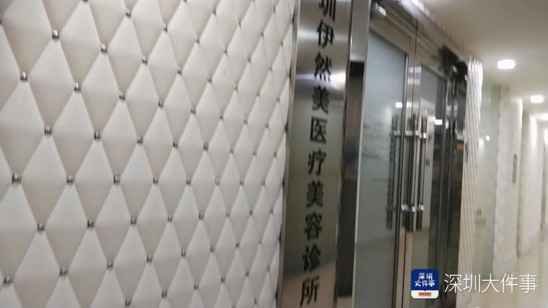 南都调查：医美“野麻”泛滥？无麻药购用资质却做全麻手术