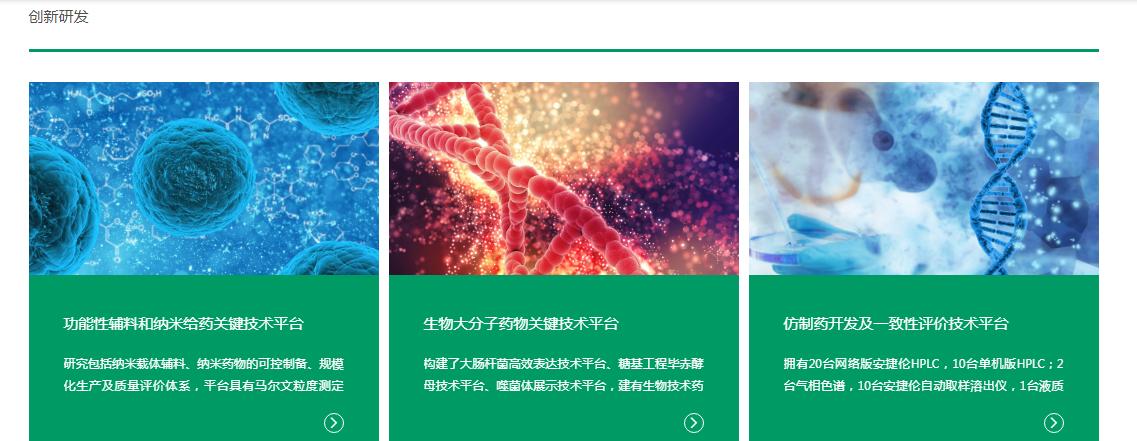 泰恩康值得申购吗雪球,泰恩康发行市盈率多少