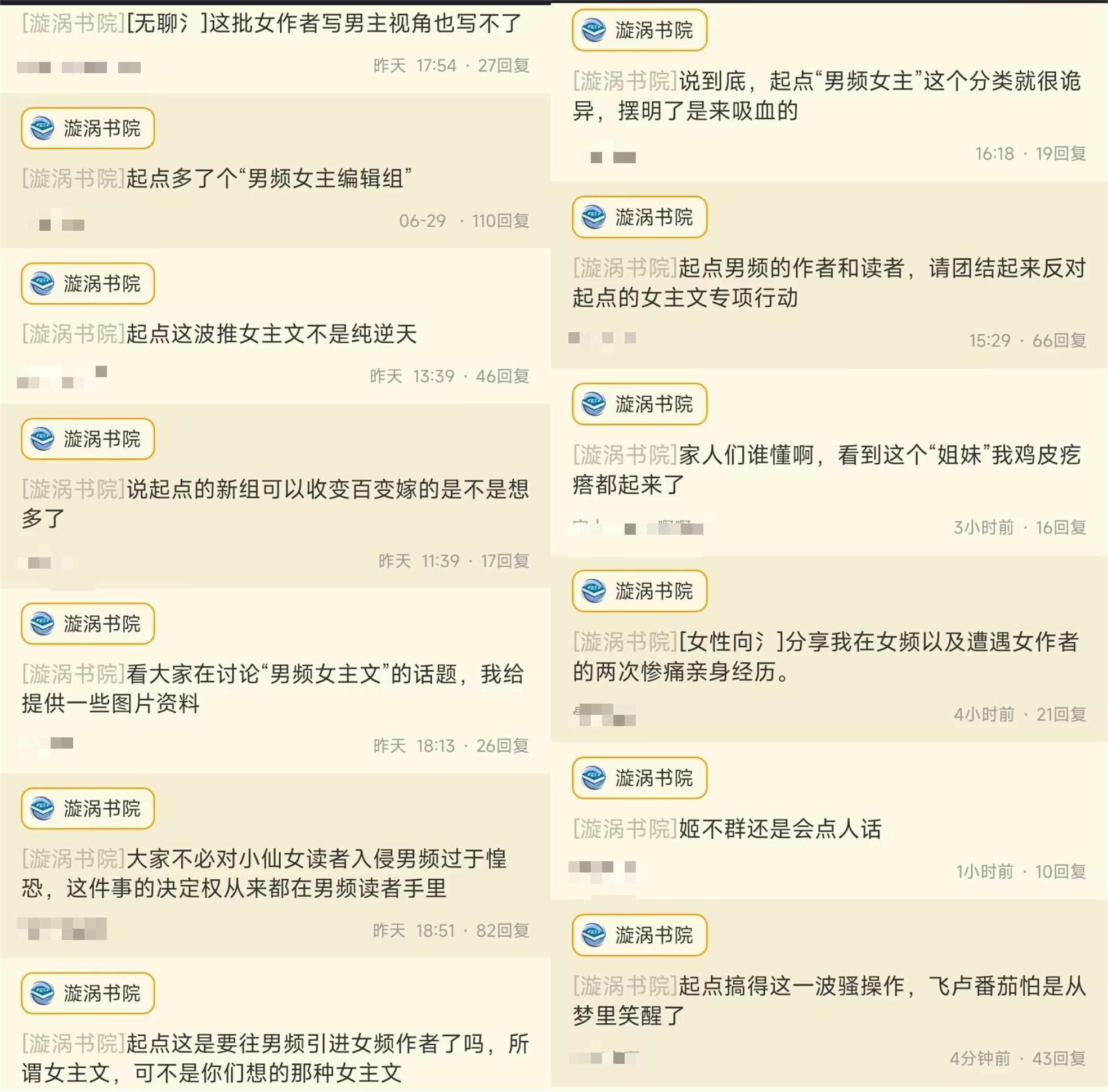万订小说作者指责他人抄袭，结果自己新书却因抄袭被平台下架