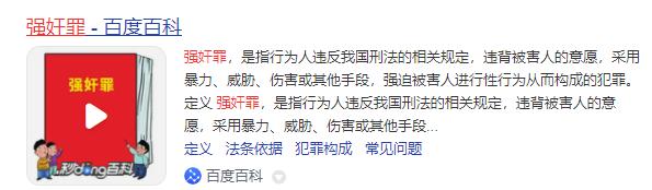 什么是“灰色强奸”？它到底有多可怕，为何很少有女性站出来发声