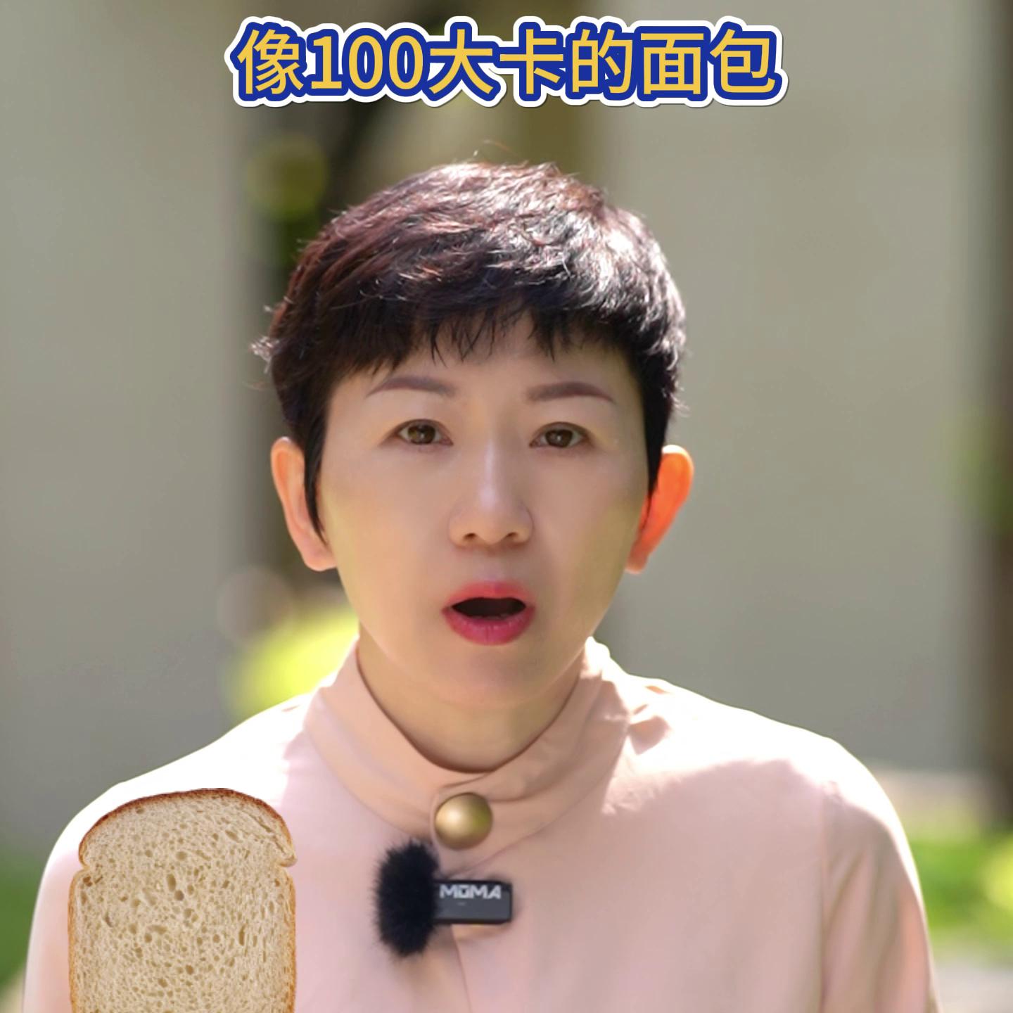 营养学饮食误区,营养学的饮食误区ppt