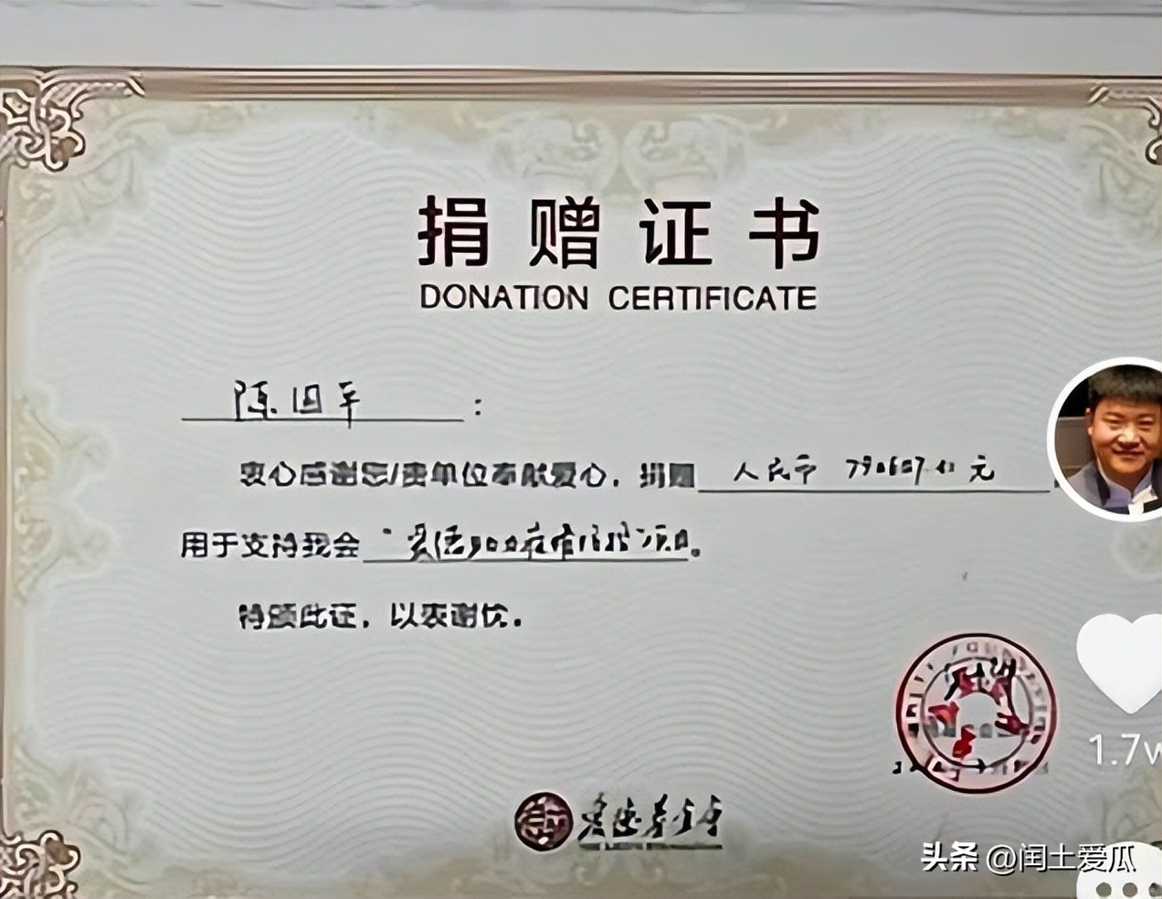 反诈老陈，一年赚133万，后悔为333个嘉年华脱下警服