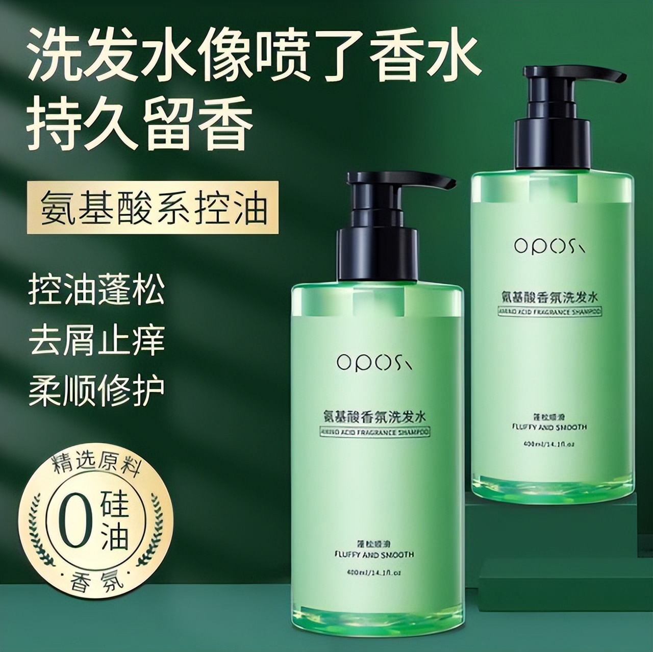 毛躁发质洗发水推荐卡诗,卡诗哪款洗发水最蓬松