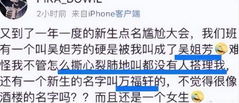 学生姓名怎么写好看,小学生名字书写的要点