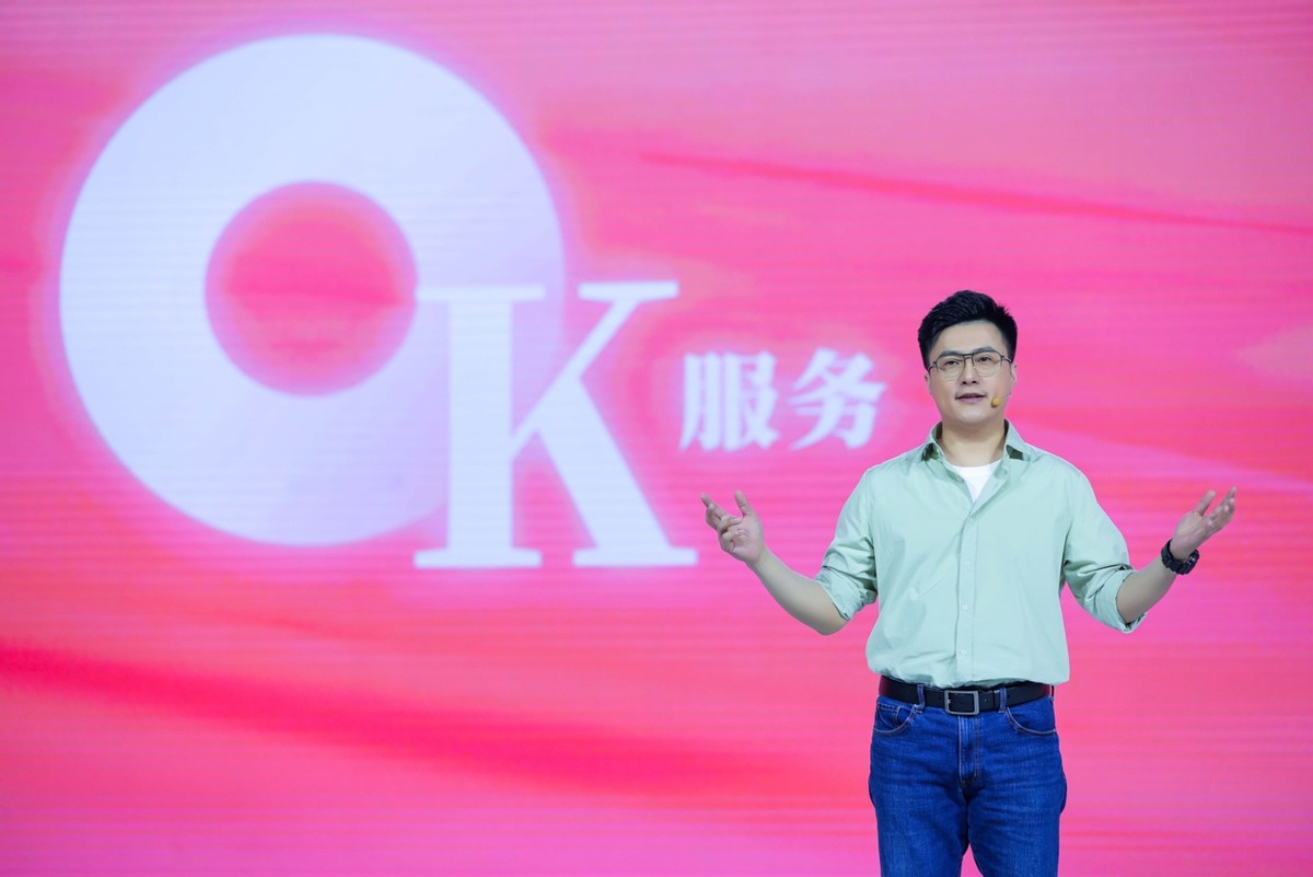 2023欧拉品牌之夜为爱光芒闪耀,欧拉品牌之夜发布什么