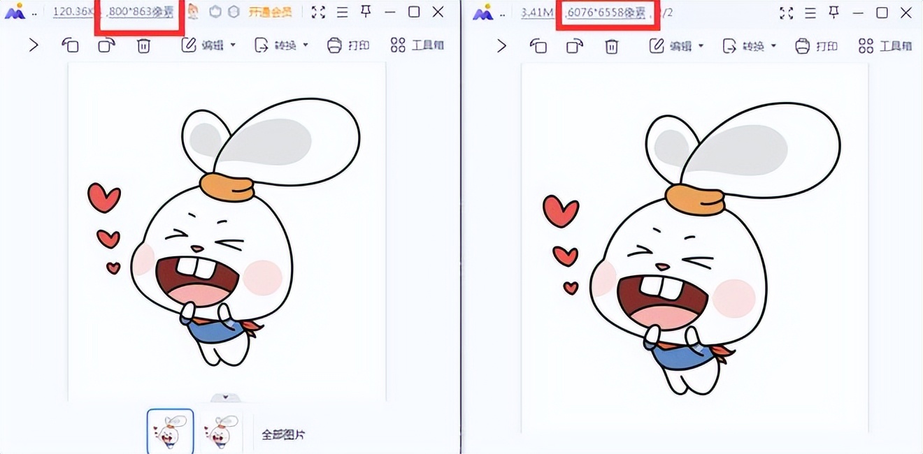 如何压缩照片大小在200kb以内,电脑jpg照片怎么压缩至20kb