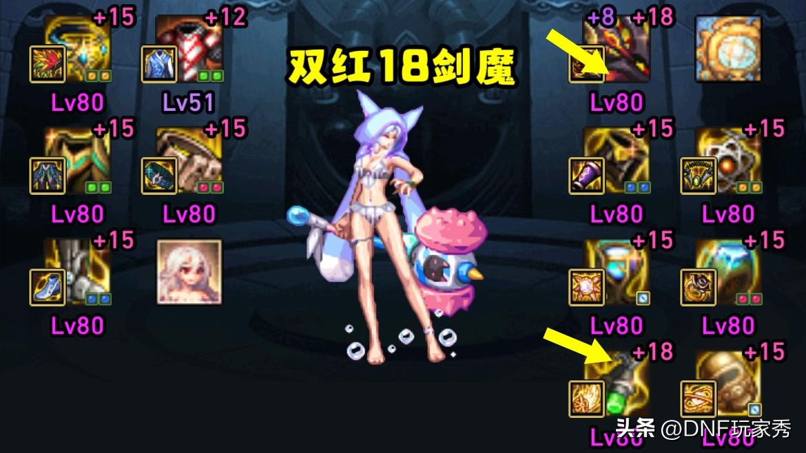 dnf增幅氪金,dnf十大顶级增幅