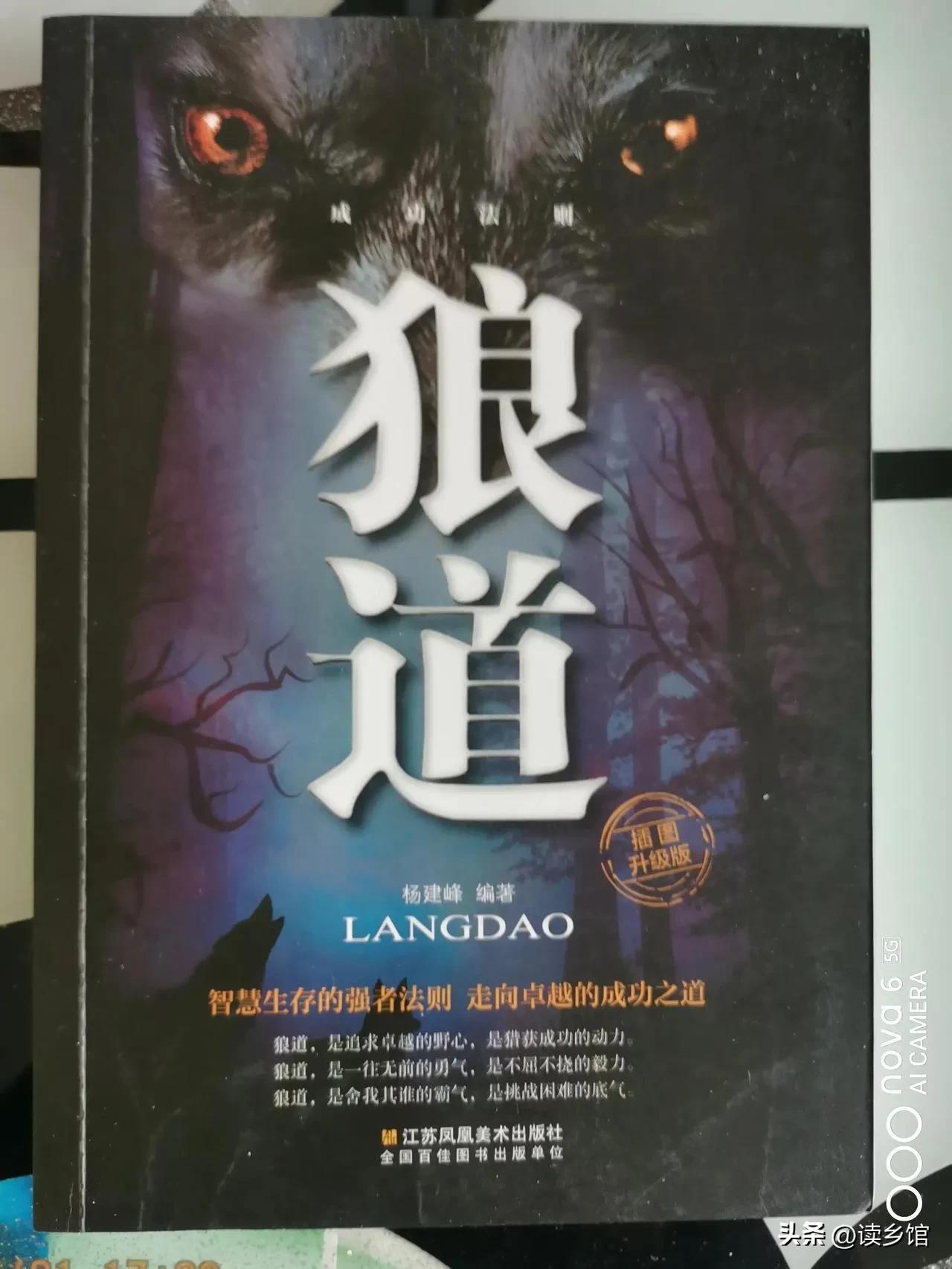 断舍离的心得和感悟,人生断舍离全文