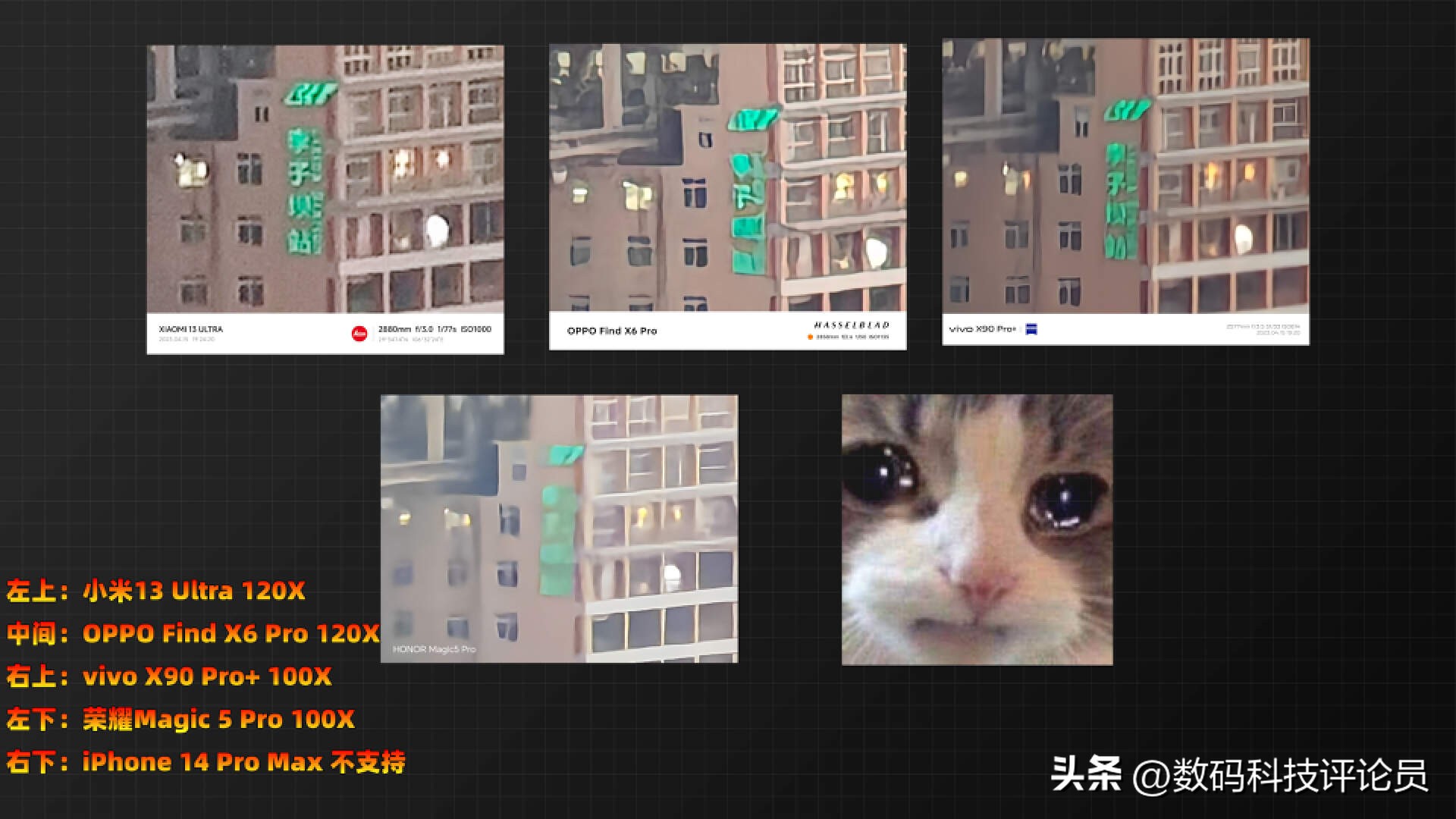 小米13ultra和oppofind参数对比,小米13ultra跟苹果14哪个好拍照