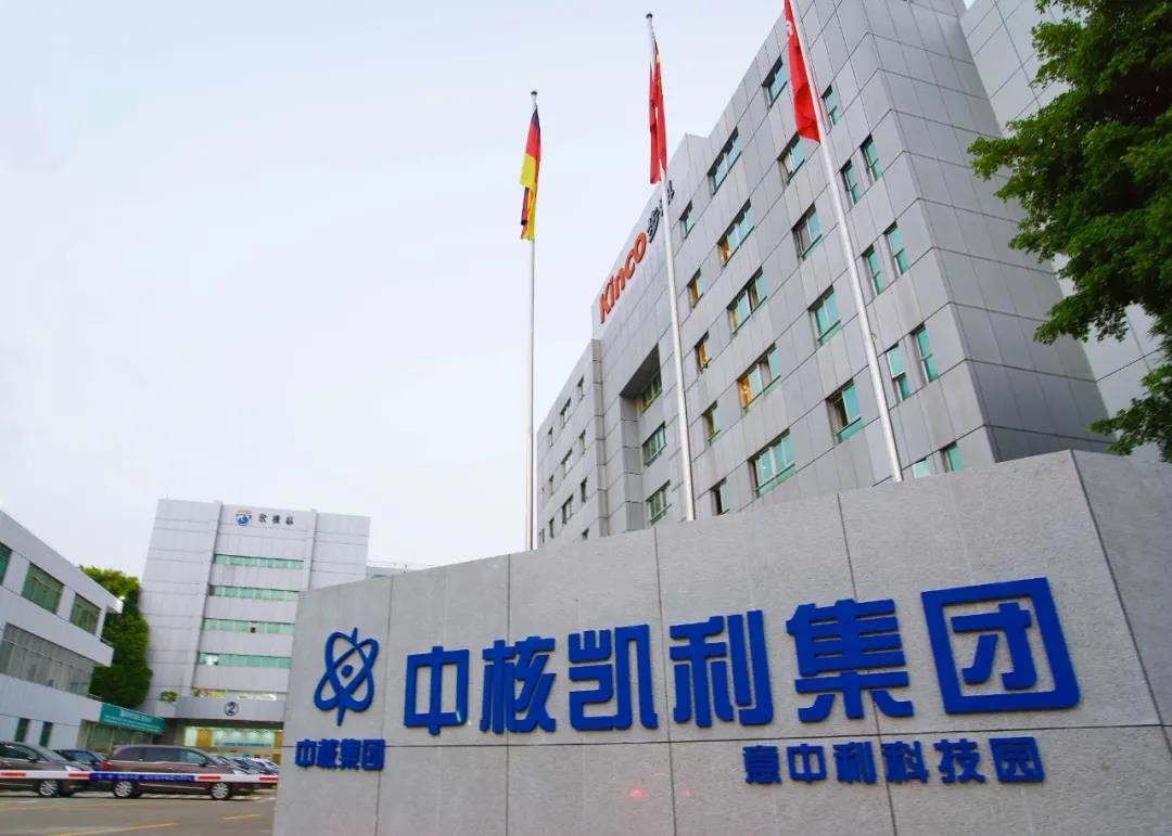 中核凯利核能有限公司岗位介绍,中核深圳凯利核电站正式员工待遇