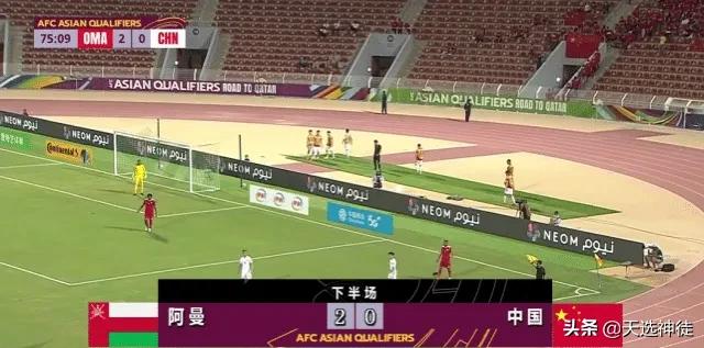 尼日利亚无缘男篮世界杯,尼日利亚和中国足球比赛