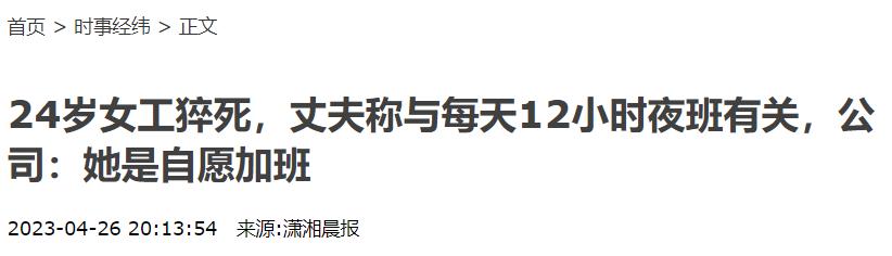 五一劳动节意外身亡,劳动节牺牲的人