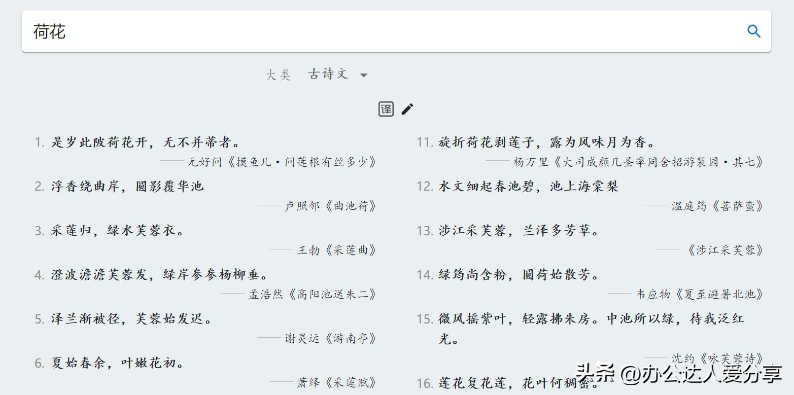 5大学习神器，那些鲜有人知却超级棒的学习工具