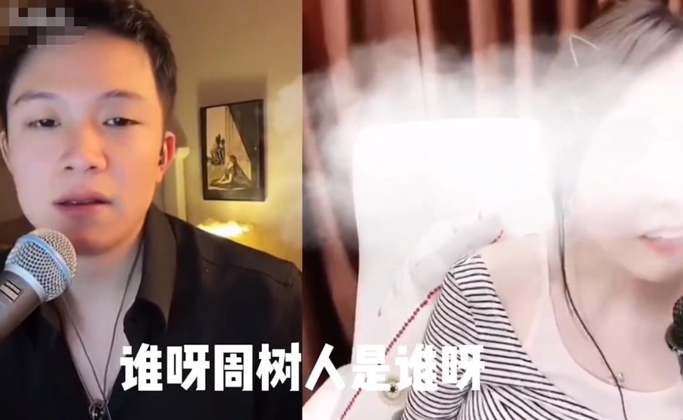 自称是清华毕业的女主播,清华学历女主播