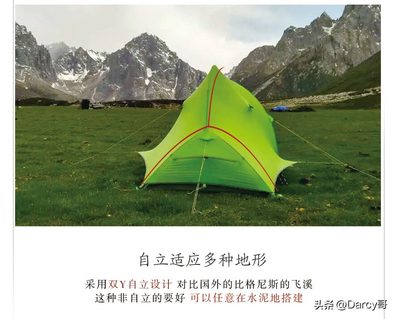 国货之光户外,户外帐篷国货