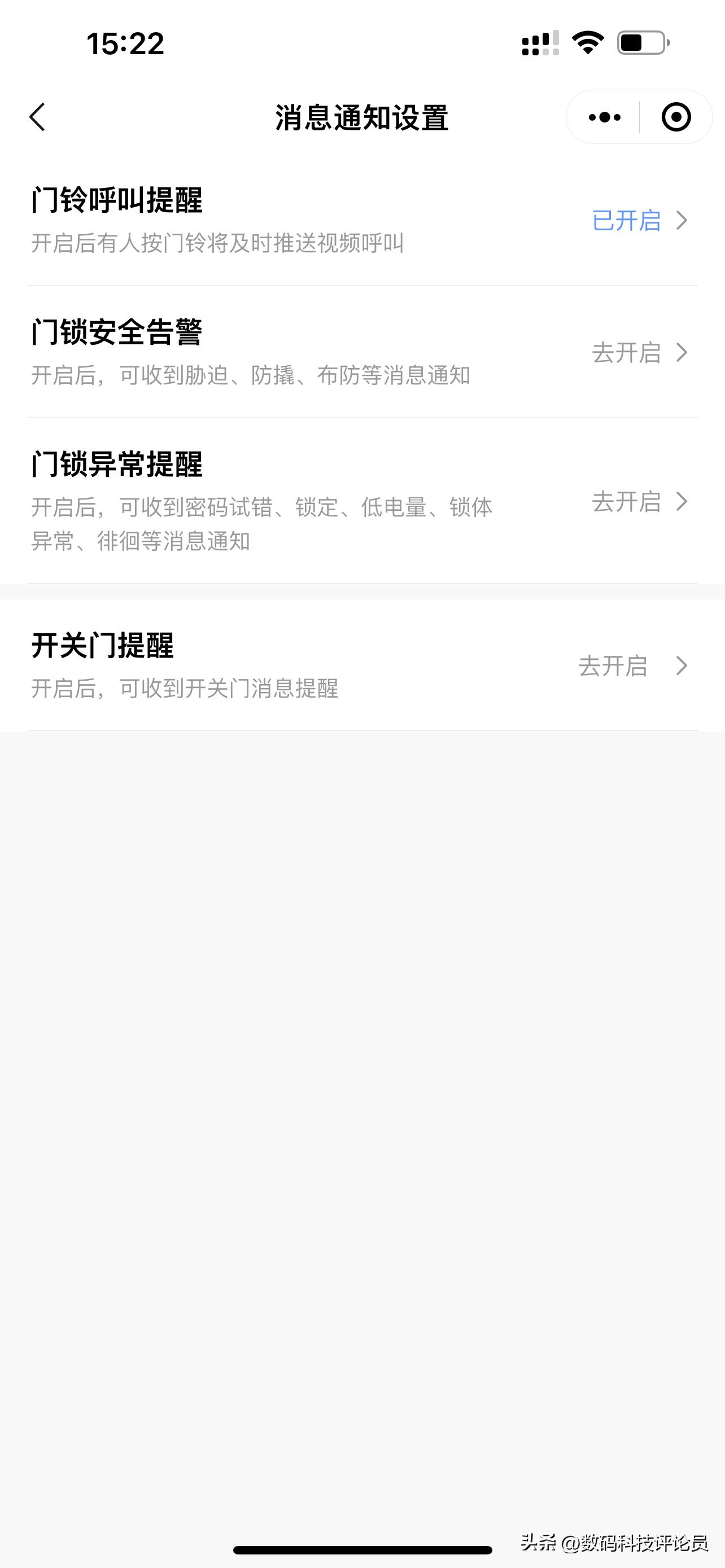 3D人脸识别+远程看家！凯迪仕K20ProMax体验：传统指纹锁Out了