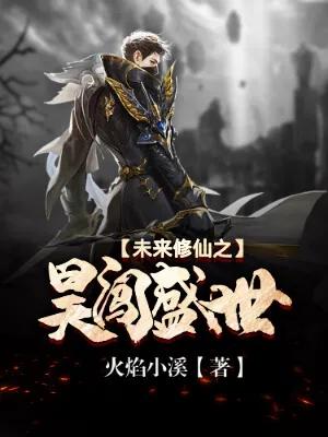 四本值得细细品味的玄幻小说,推荐几本经典轻松诙谐玄幻小说