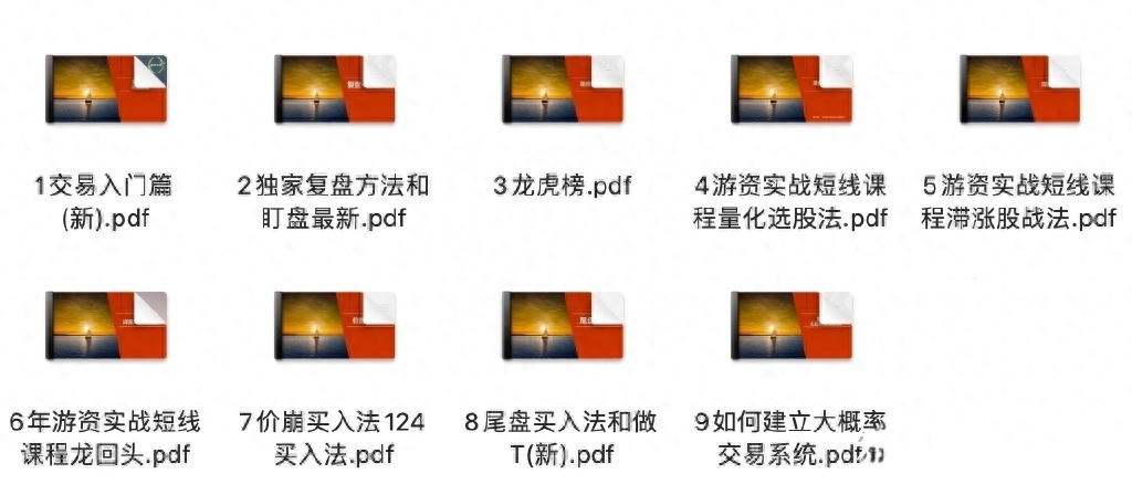 炒股的尽头是短线,股市炒股的最高境界