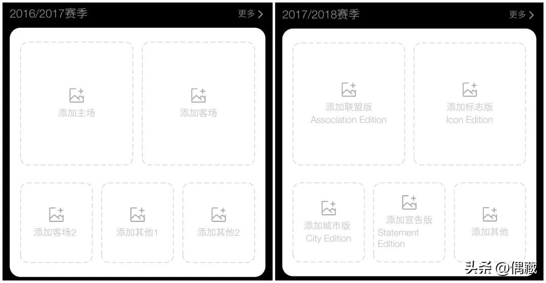 19-20赛季湖人主场球衣,湖人队18-19赛季球衣