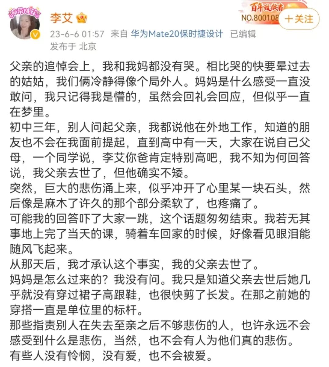 因为抑郁轻生的女星,承受不了压力跳楼事件女明星