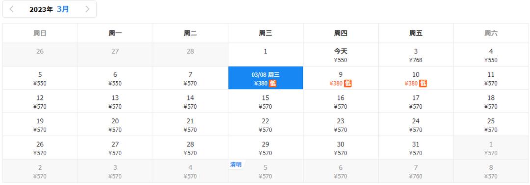 洛阳飞机票价一览表,洛阳北郊机场航班最新时刻表价格