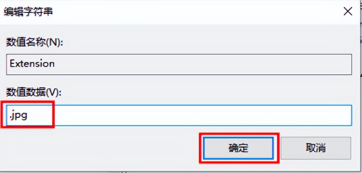 几种转换小技巧，将jfif格式改成jpg