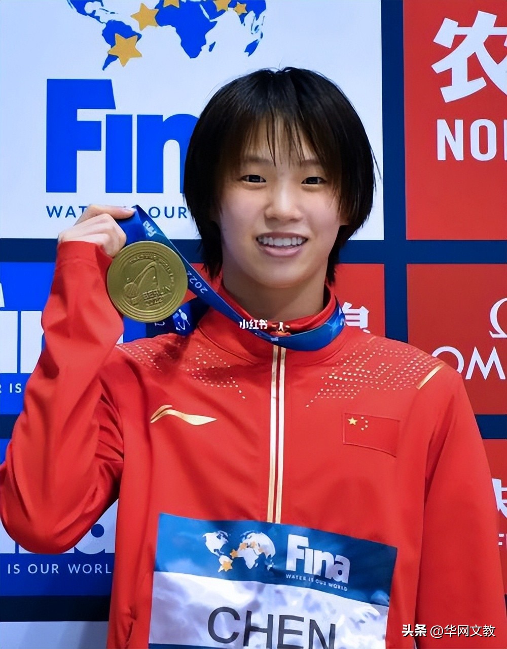 陈芋汐家庭背景有兄弟姐妹吗,陈芋汐学历简历