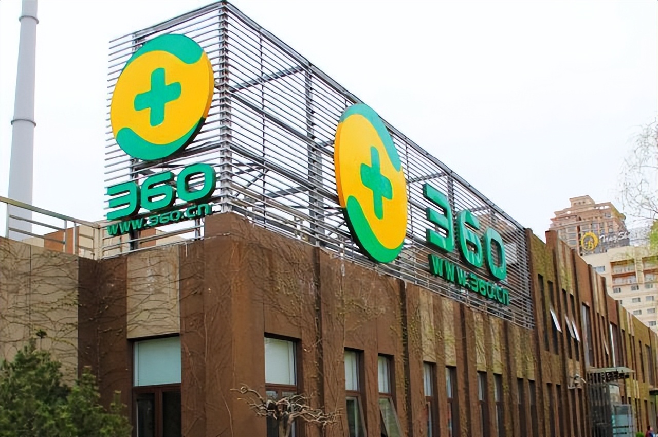 360挥刀自宫式颠覆，免费模式在互联网行业掀起一场狂风暴雨