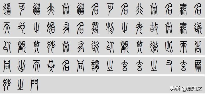 引经据典深入浅出通俗易懂,引经据典怎么解释