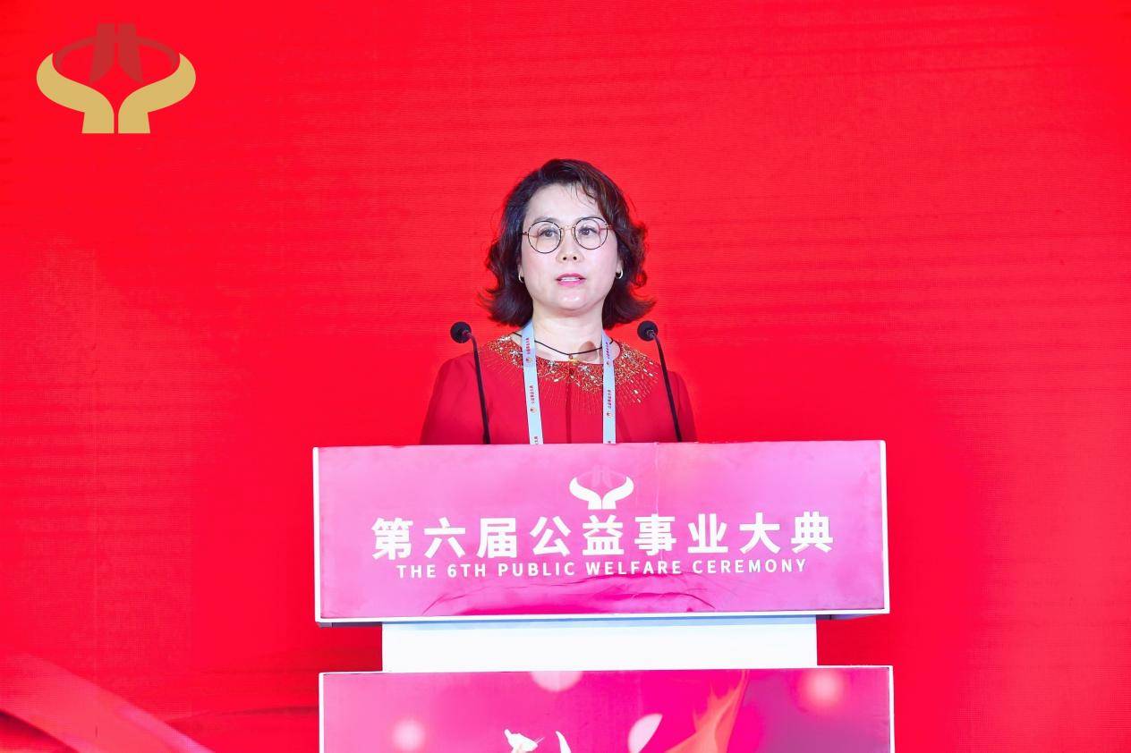 公益事业大典在青岛成功举办青岛月亮湾集团董事长程红梅受邀出席