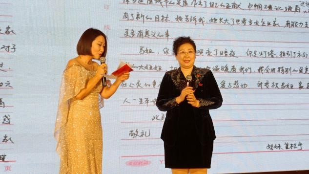 春暖淄博为爱而来——淄博市女企业家商会举行“三八”慈善晚会暨乾宏慈善基金会启动仪式