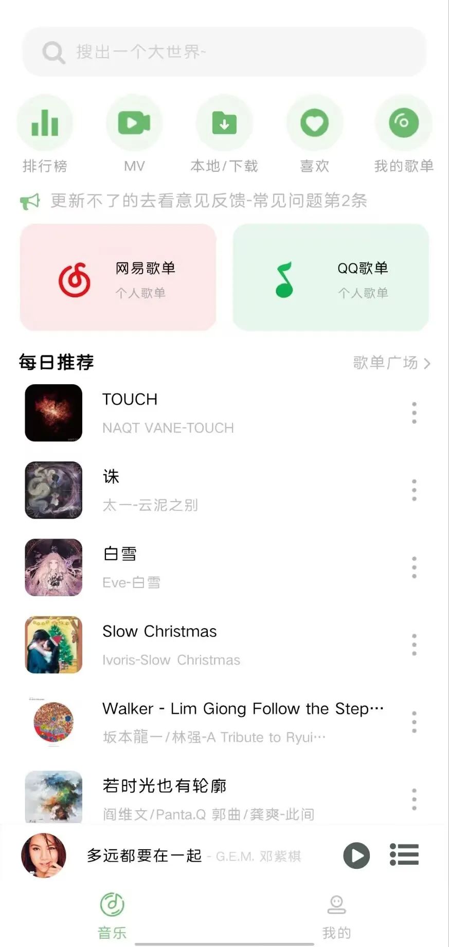 音乐合集资源,合集音乐库抖音
