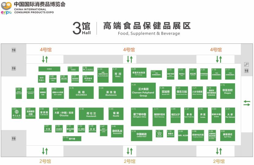 本届消博会在哪开幕,消博会逛展攻略讲座