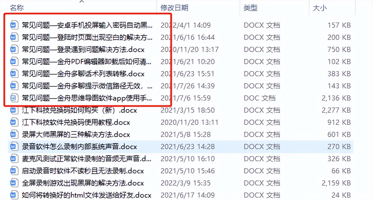 联想电脑快速重命名文件,联想小新pro16怎么重命名文件夹