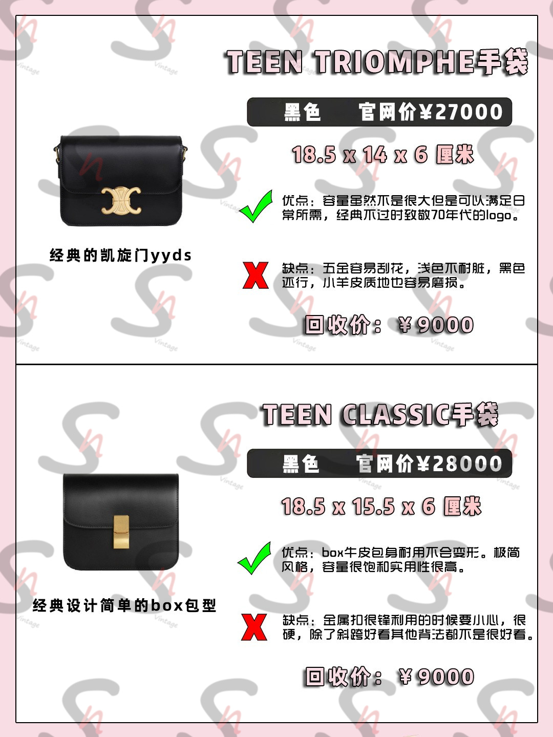 celine包包哪一款烂大街,celine包包推荐买哪一款