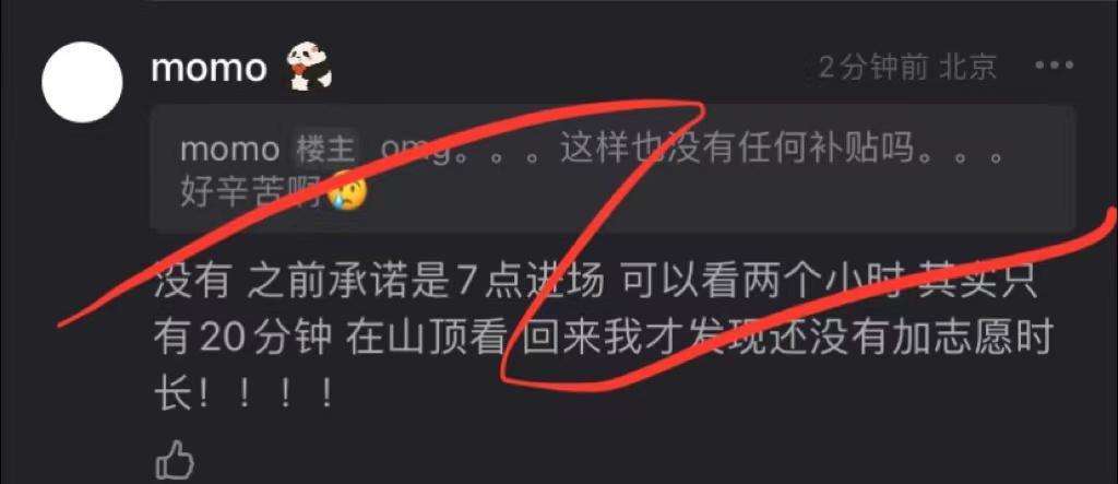 任贤齐太原演唱会鹿晗,任贤齐杨紫鹿晗