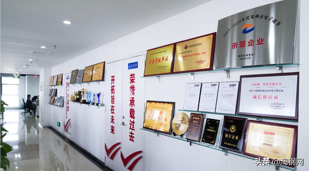 淘钢网官方,淘钢网是什么