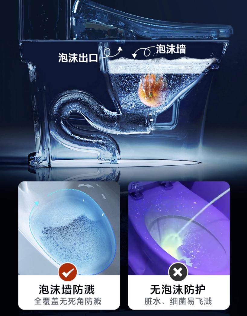 智能马桶盖东芝和松下哪个品牌好,智能马桶盖推荐东芝