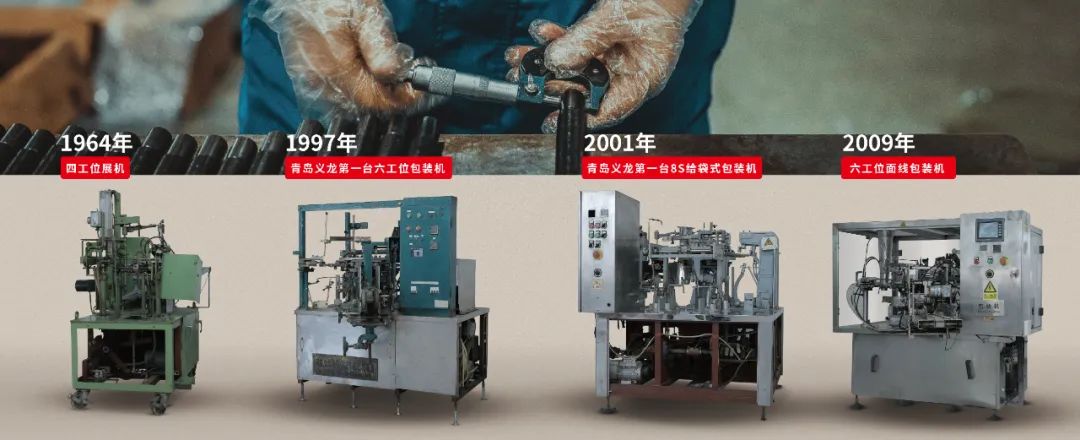 荣耀鉴证！青岛义龙实力揽入三项大奖