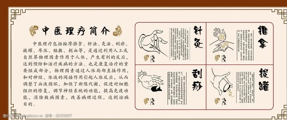 中医认为睡眠比较浅是什么原因,中医辨证睡觉浅是什么原因