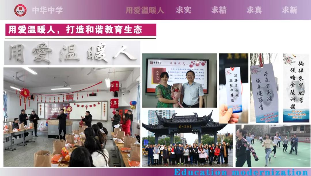 江宁上秦淮初中的最新消息,南京秦淮区第三初中和第五初中